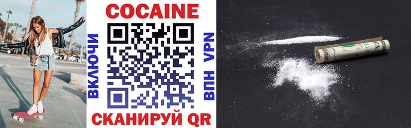  COCAIN Аксай