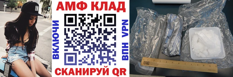 закладка  Аксай  Амфетамин 97% 