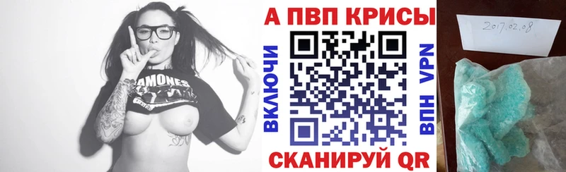 KRAKEN ССЫЛКА  Аксай  APVP СК  купить  цена 