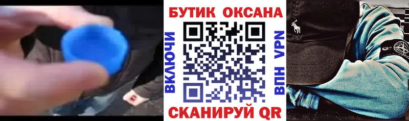 купить Аксай БУТИРАТ 99%