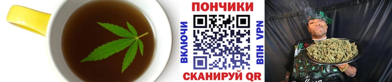 закладка  Аксай  Печенье с ТГК марихуана 