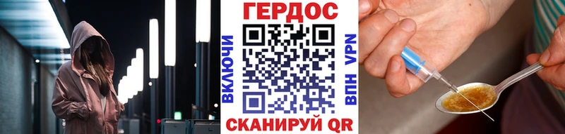Героин VHQ  Аксай 
