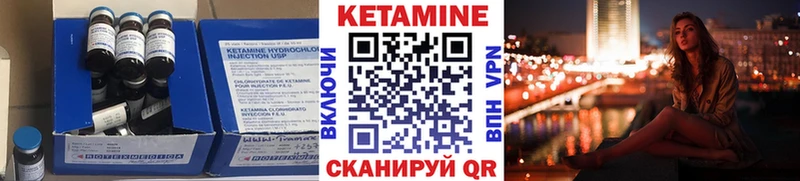 Кетамин ketamine  что такое наркотик  кракен маркетплейс  Аксай 