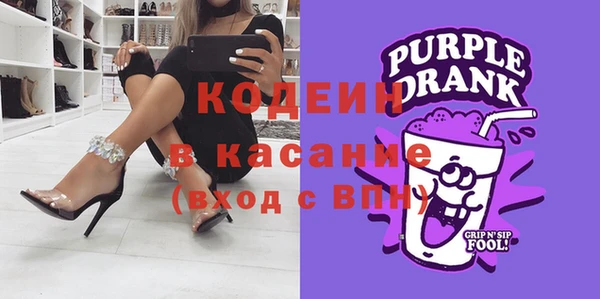 прущие крисы Абаза