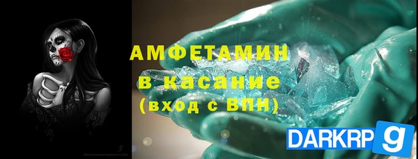 прущие крисы Абаза