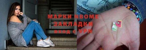 марки lsd Абинск