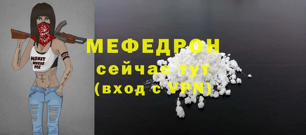 СК Абдулино