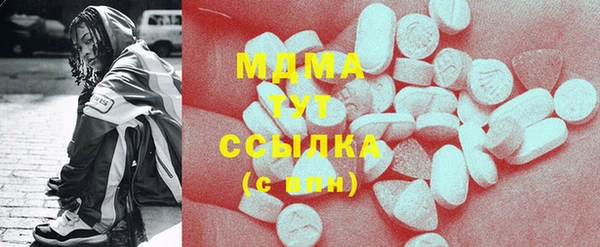 марки lsd Абинск