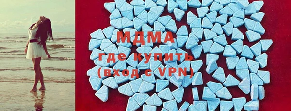марки lsd Абинск