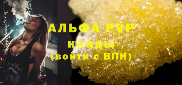 марки lsd Абинск