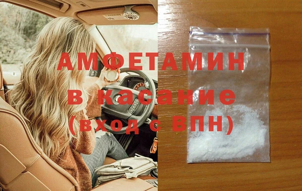 прущие крисы Абаза