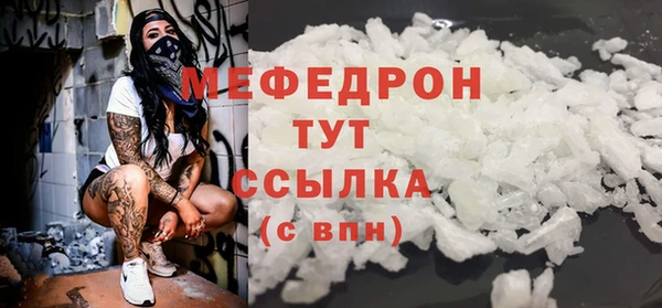 прущие крисы Абаза
