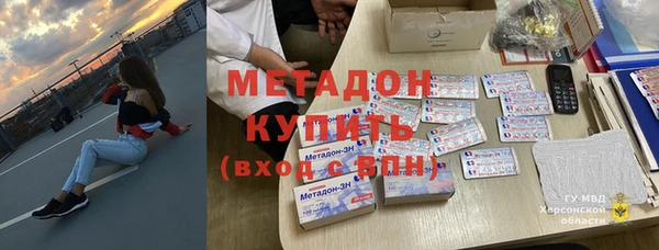 СК Абдулино