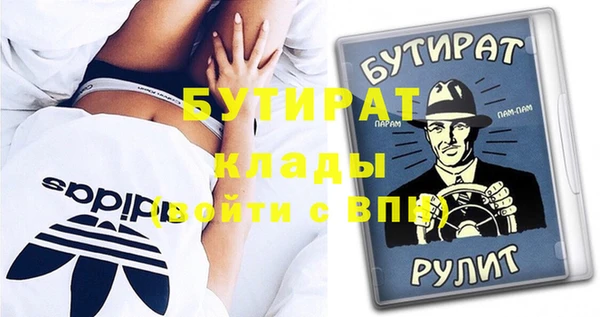 СК Абдулино
