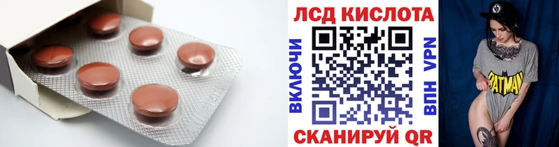 ОМГ ОМГ зеркало  Аксай  Лсд 25 экстази ecstasy 
