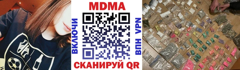 даркнет клад  где найти   Аксай  MDMA VHQ 