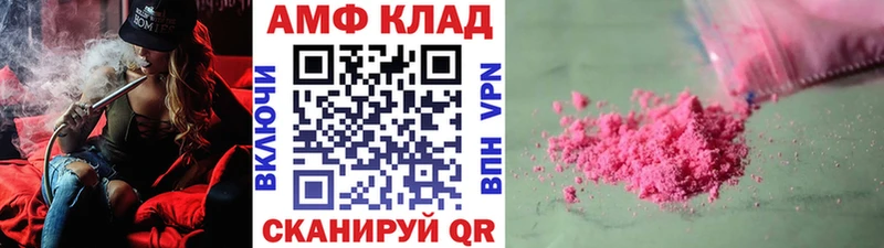 МЕТАМФЕТАМИН кристалл  Аксай 