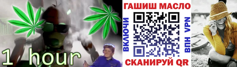 наркотики  Аксай  Дистиллят ТГК концентрат 